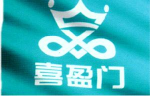 喜盈门建材logo