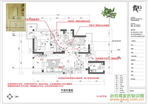 武昌城市公园-日韩风格-二居室_看装修案例