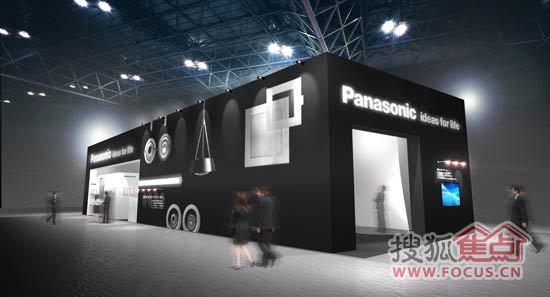 州国际照明展览会　Panasonic展区