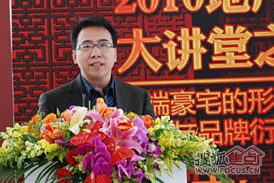 海川智库执行长、北京大学博雅方略旅游研究院副院长杨敬之