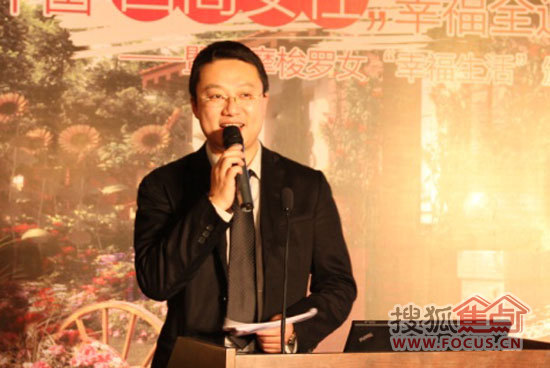 搜狐焦点新闻中心总编、北京副总经理、商务部总监李晨