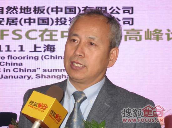 WWF全球森林贸易网络（中国）经理金钟浩先生
