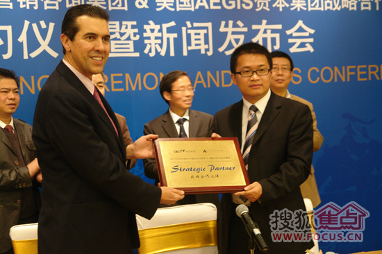 美国华尔街Aegis投资集团与中国本土顶尖营销咨询机构--CBCT北京志起未来营销咨询集团建立中国战略合作伙伴关系
