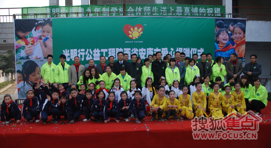11月16日，光明行公益工程安康捐赠仪式在安康张摊小学举行