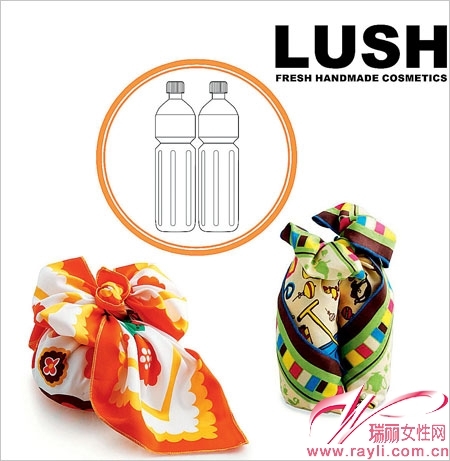 LUSH环保奇迹丝巾