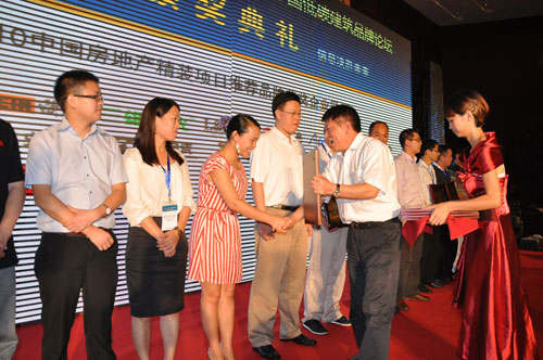 2010年中国房地产精装修项目推荐品牌颁奖现场