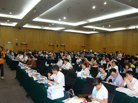 中国林业产业协会和中国林产工业协会合开的2010年度理事会