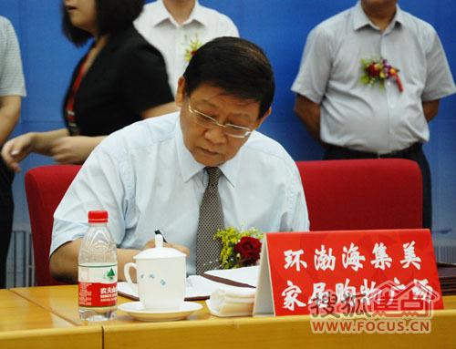 天津环渤海金岸集团总裁李庆云先生与建材商签约