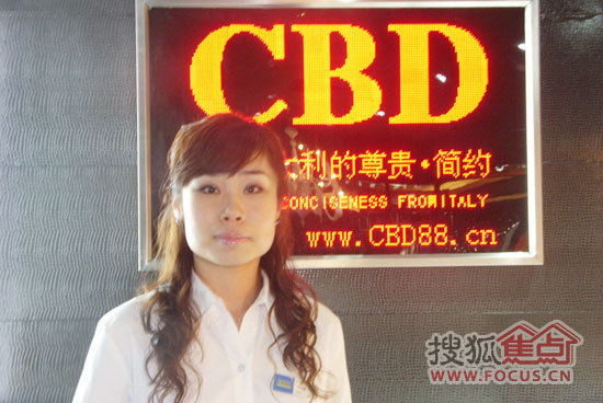 红星美凯龙CBD店面经理郑琦