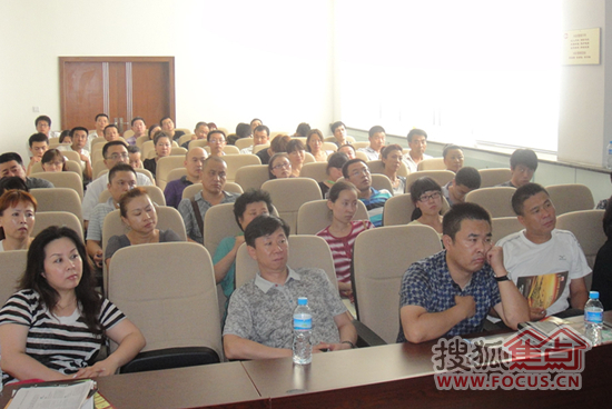 辽宁省家具协会召开第二次品牌战略工作会议
