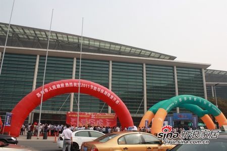 2011年第九届太阳能秋交会在苏州隆重举行