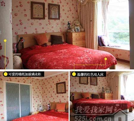 中式田园卧室