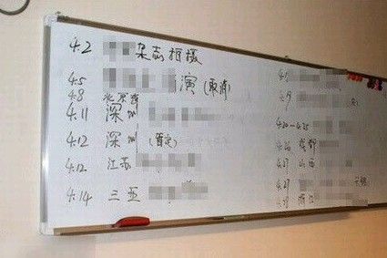 王学圻范冰冰同居案开审 揭冰冰家居风(组图) 