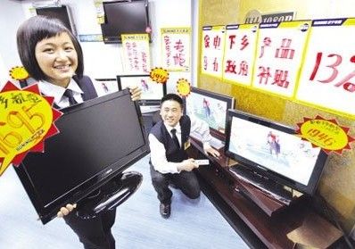 家电年终促销提前上演 以旧换新首破9成