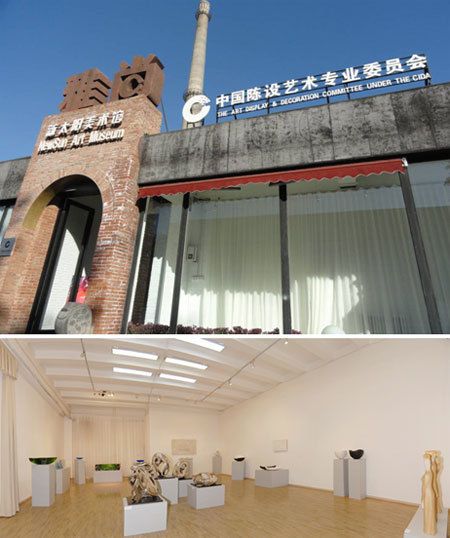 2011艺术家陈设艺术作品邀请展亮相798