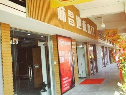 门店图片