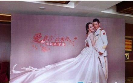 凤凰传奇大婚曾毅娶李娜婚纱照喜庆婚房曝光 