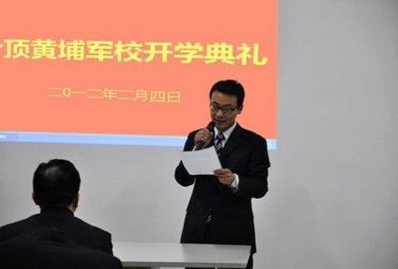 销售部李经理宣读黄埔军校第一学期课程安排 