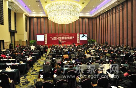 2011年度广东省家具协会工作会议隆重召开