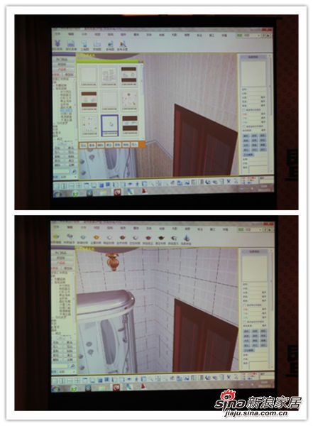 现场演示：瓷砖一键改变