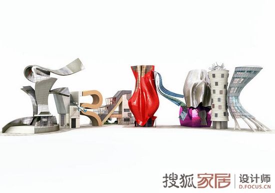 是3D字体还是概念建筑？ 