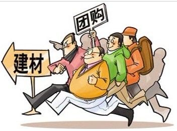 荐：白领装修团购谨慎 盲目跟风风险大（图） 