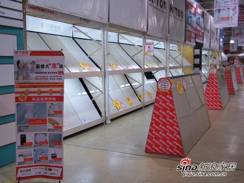 东方家园打响年度装修低价品质第一战