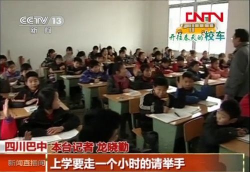 央视记者在教室现场调查同学上学路途花费时间