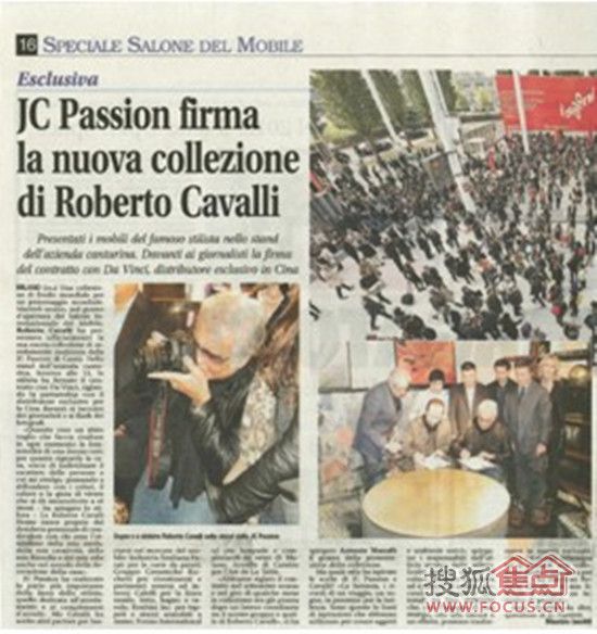 意大利媒体广泛报导达芬奇家居与Roberto Cavalli集团签约的消息