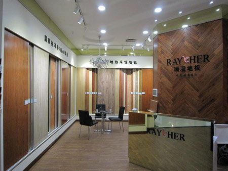 西安店面展示图