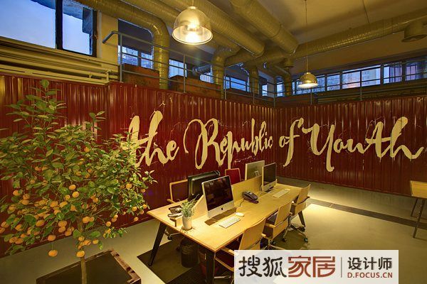 旧厂房化身Youth Republic现代风格办公空间 