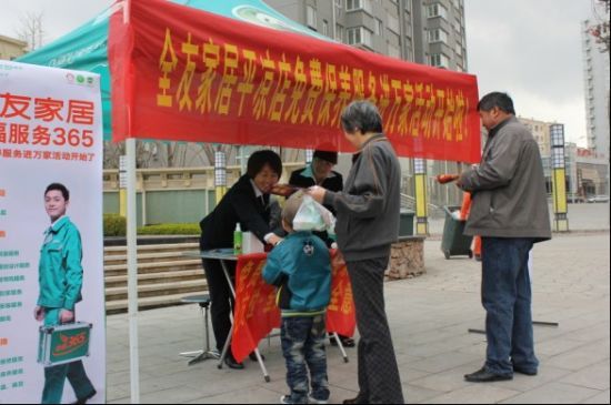 祝贺全友家居8家生活馆荣获“金牌服务店”殊荣