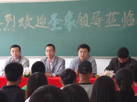 记辽宁林业职业技术学院圣象文化宣讲活动