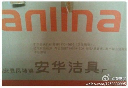 盗用商标的“李鬼”产品