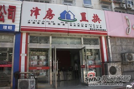 红星东丽店携手津房置换金秋享好礼