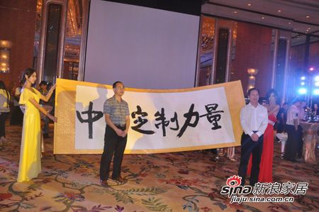 “中国定制•荣耀之夜”精英舞会魅力登场