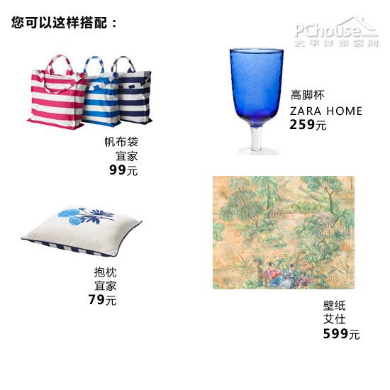 不惧酷暑 夏季清凉色彩软装方案