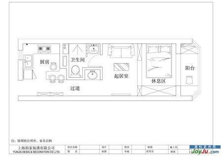 30平米简约装修家居秀