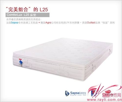 ComforLux L25打造国内弹簧乳胶床垫 “3” 强完美组合