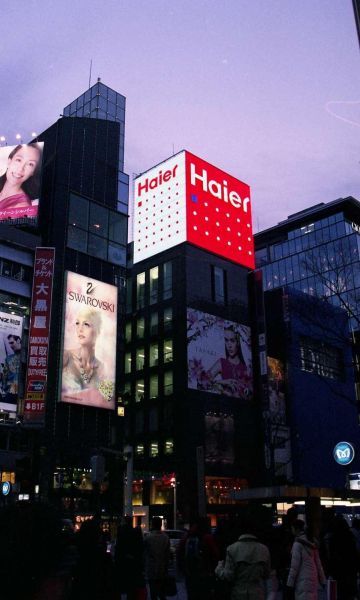 “最繁华海尔”亮相东京银座 日本友人向海尔竖起大拇指