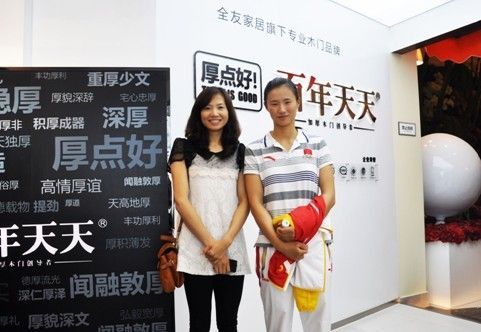 天天木门展厅合影(右一奥运冠军徐莉佳，左一奥运亚军徐东香)