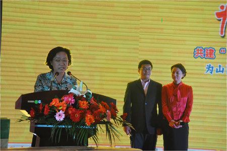 阳泉市政协副主席赵永红出席本次慈善活动并讲话