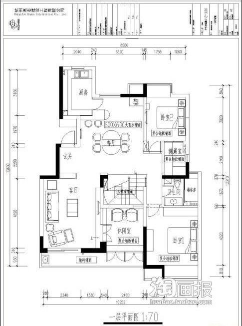 为了家庭付出所有 45万装200平跃层（组图） 