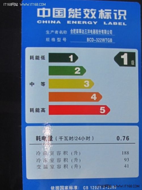 精智保鲜工艺非凡 帝度BCD-322WTGB评测