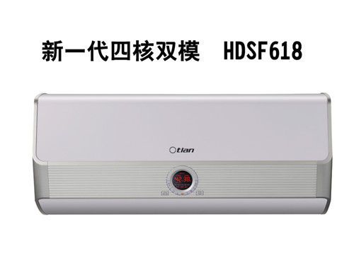 “新一代四核双模HDSF618”正面