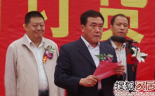 金河集团董事长 赵盾