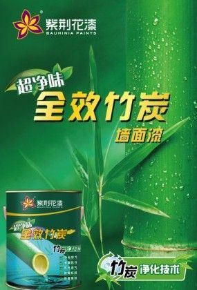 创新技术 推出环保新产品