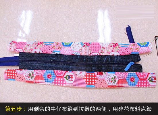 6步超易学DIY 旧牛仔裤变个性挎包袋(图) 