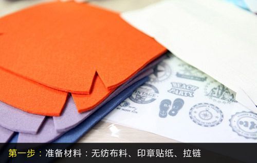 简易DIY只需六步 自制漂亮收纳零钱包(图) 