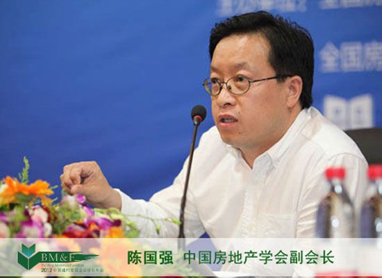 中国房地产学会副会长陈国强